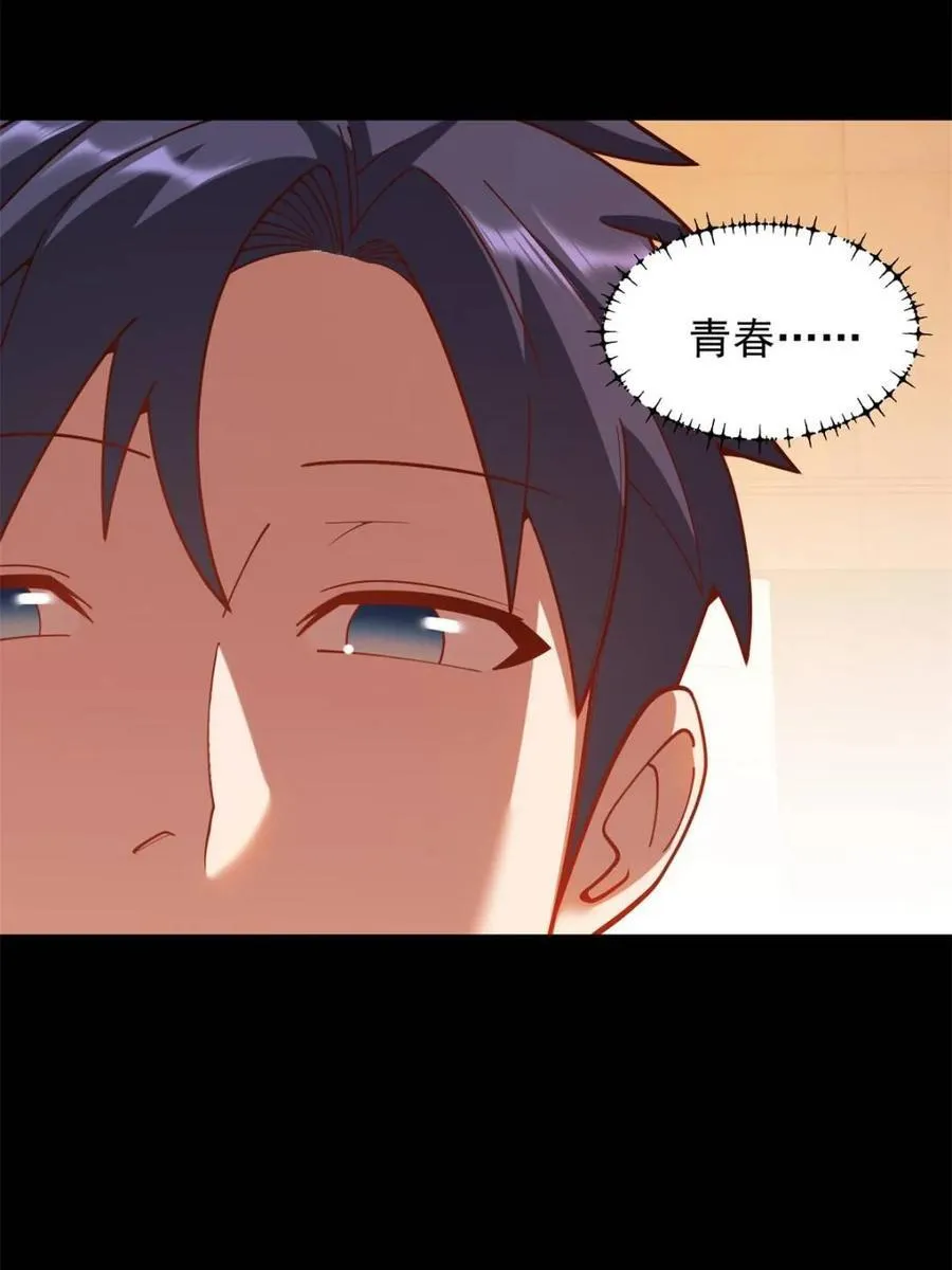 第203话 第51页