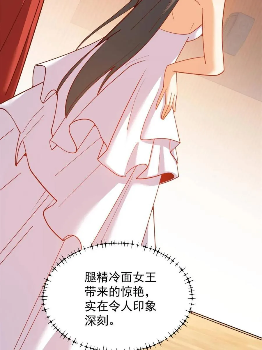第203话 第54页