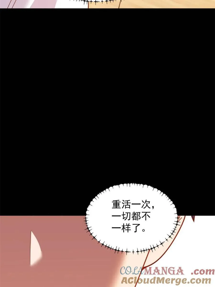 第203话 第55页