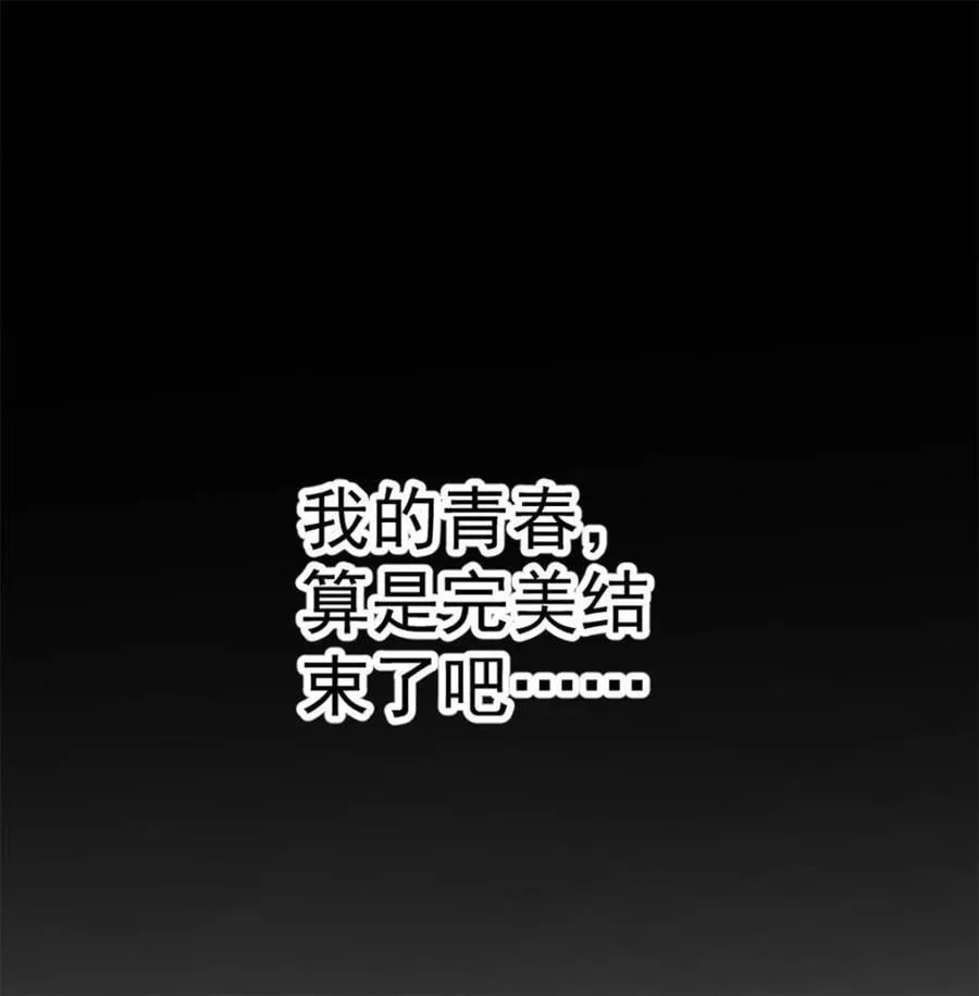 第203话 第57页