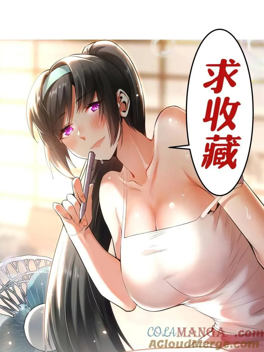 第203话 第58页