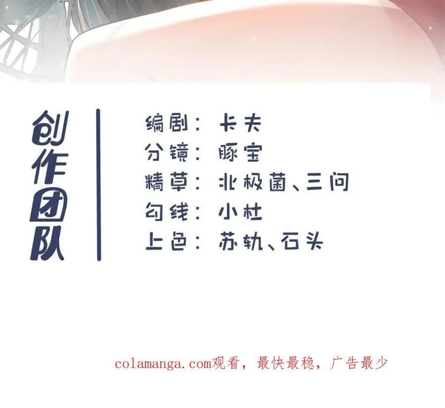 第203话 第59页