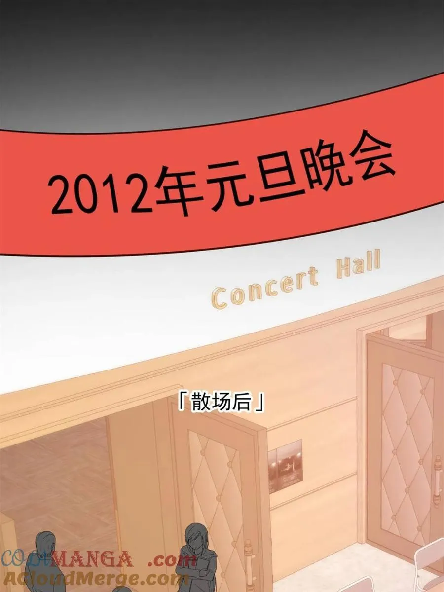 第204话 第4页