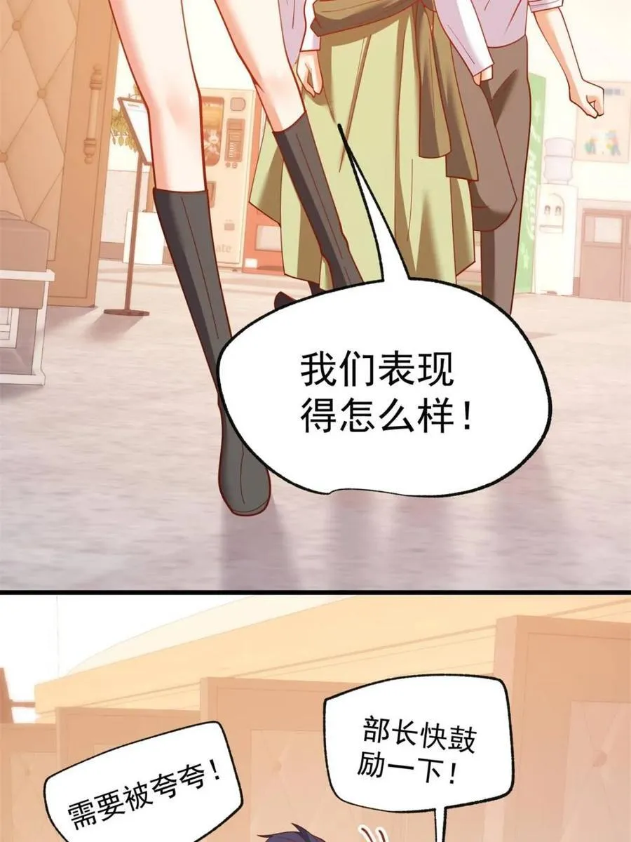 第204话 第9页