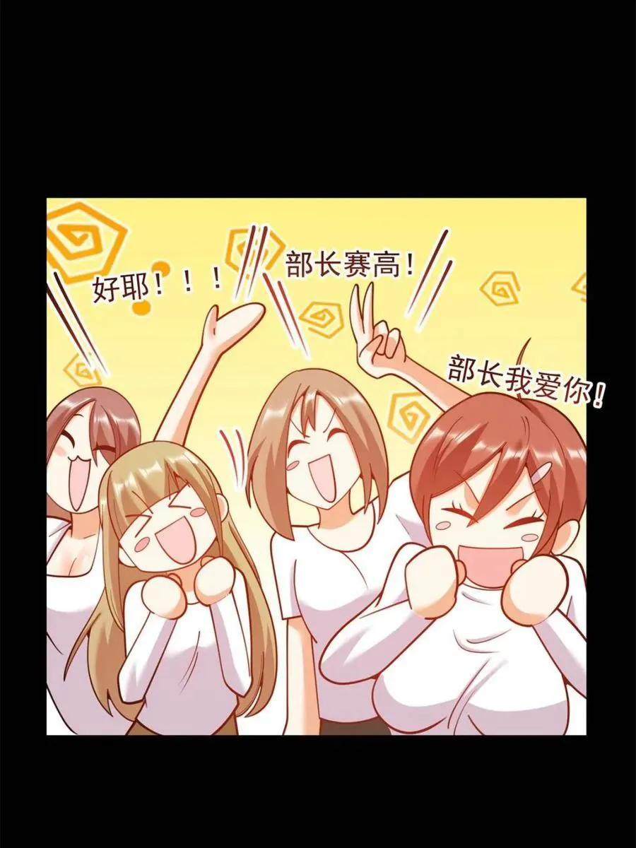 第204话 第14页