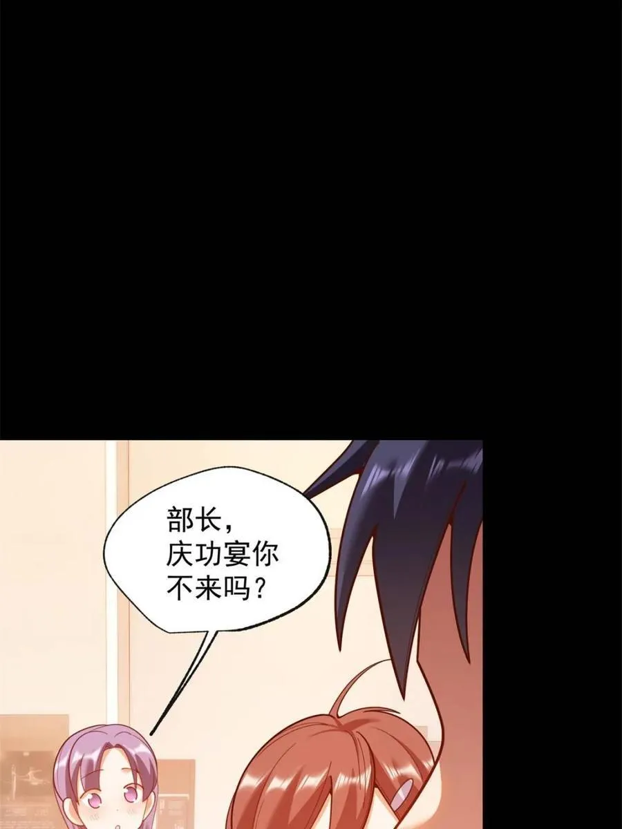 第204话 第15页