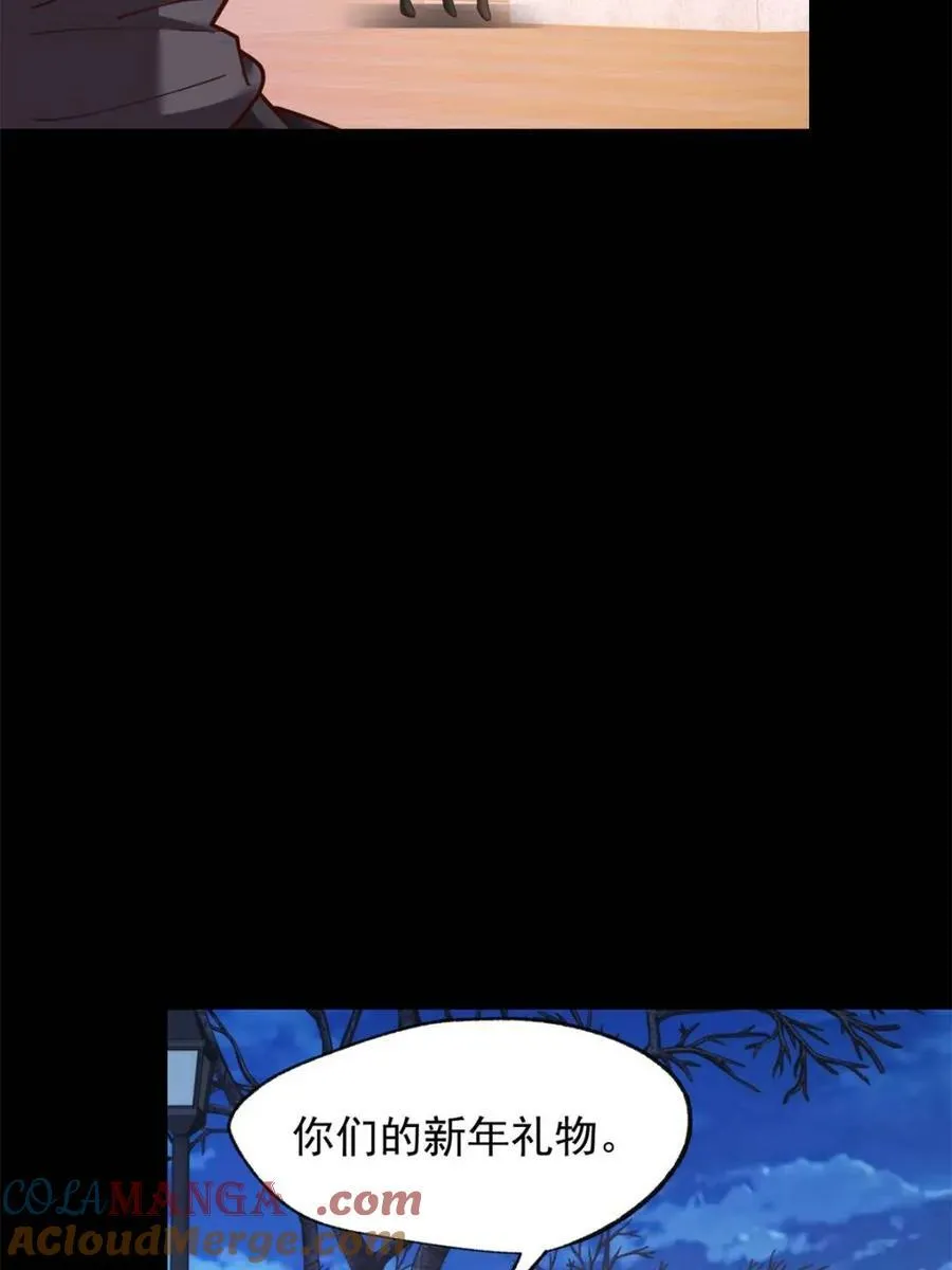 第204话 第22页