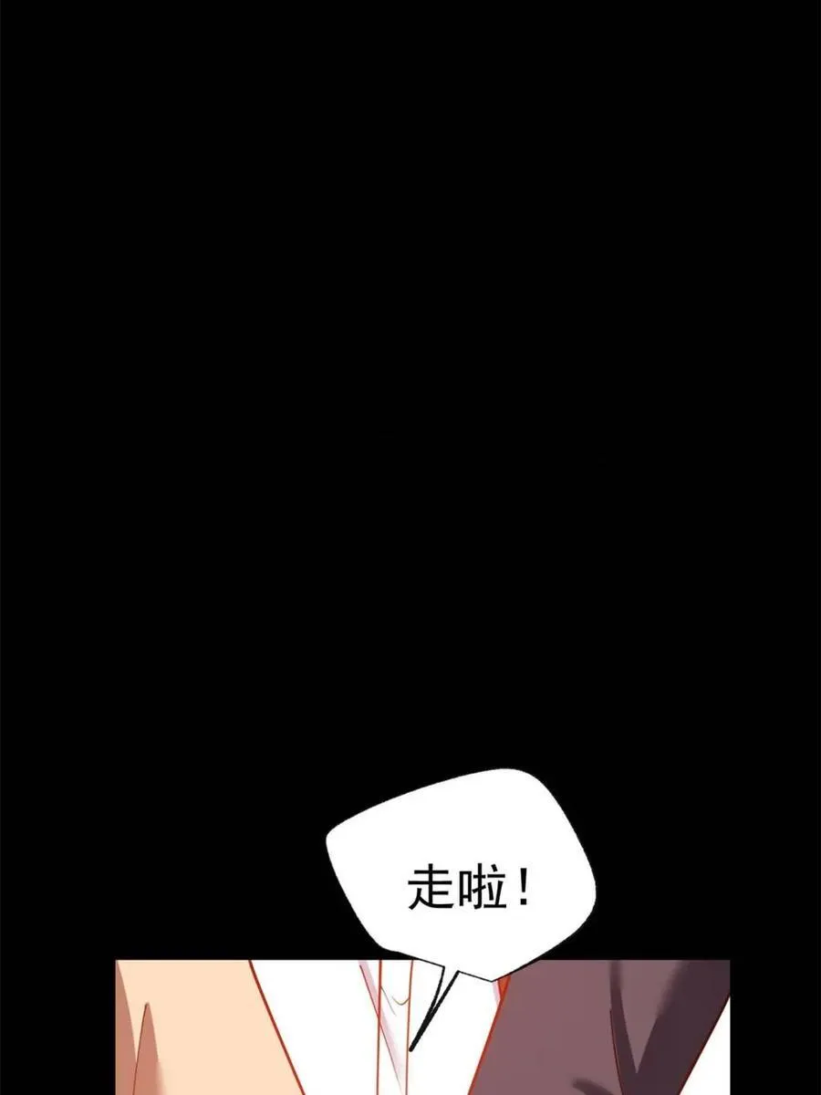 第204话 第27页
