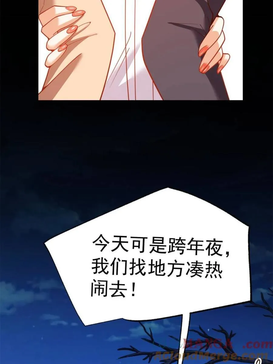 第204话 第28页