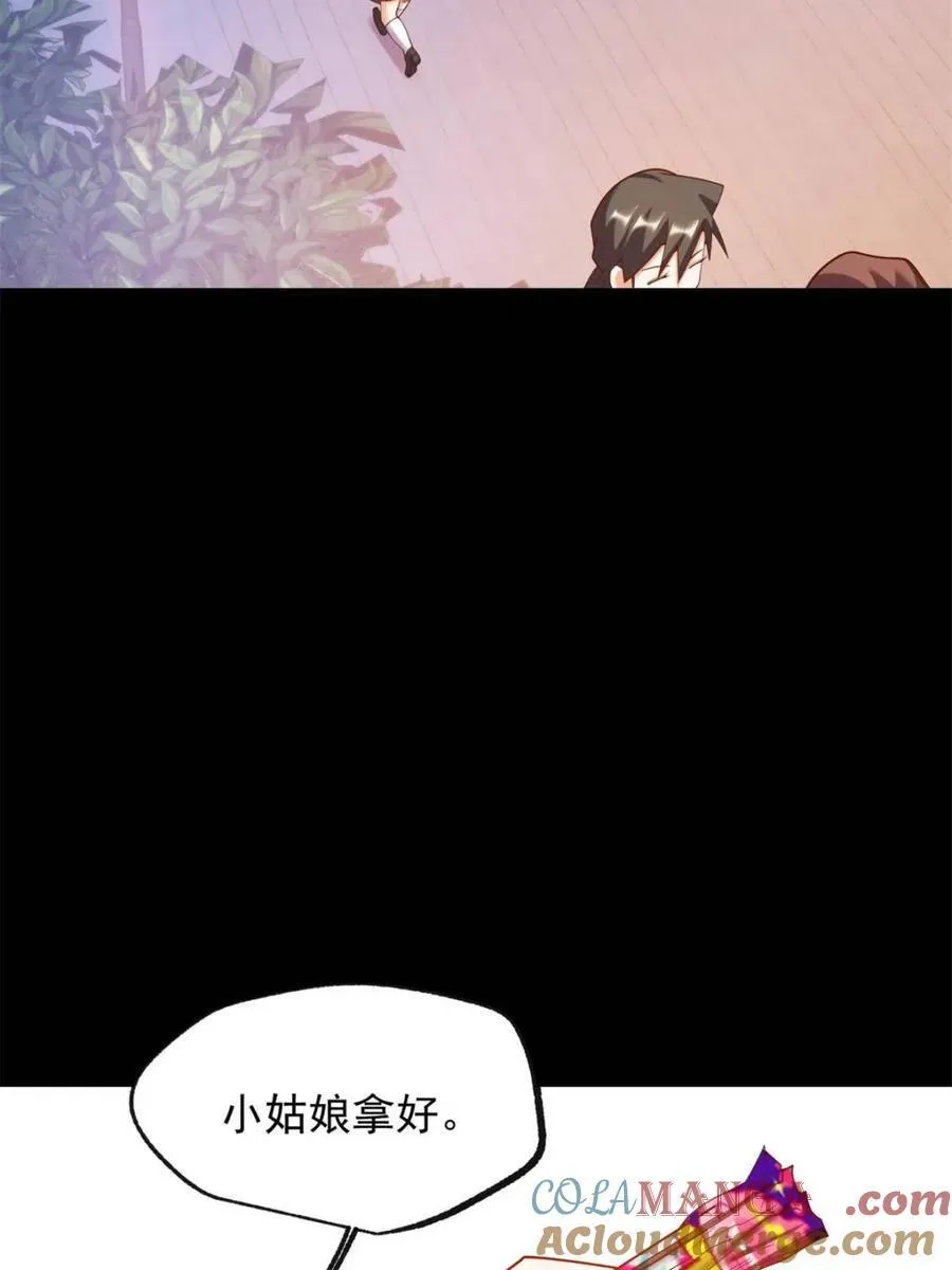 第204话 第34页