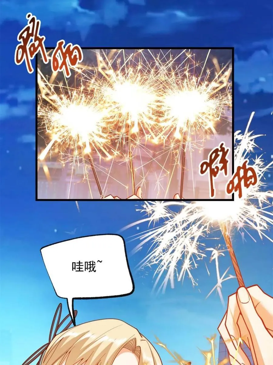 第204话 第36页