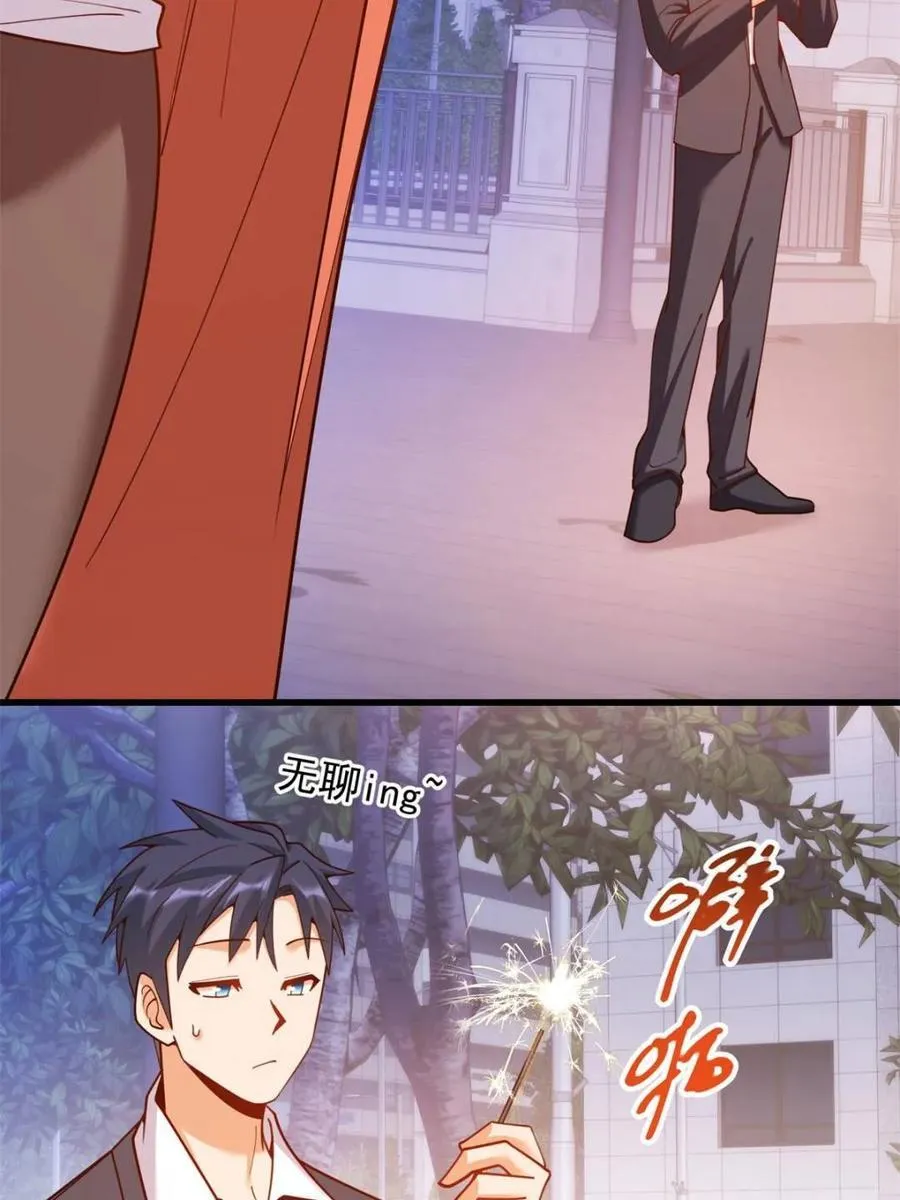 第204话 第38页