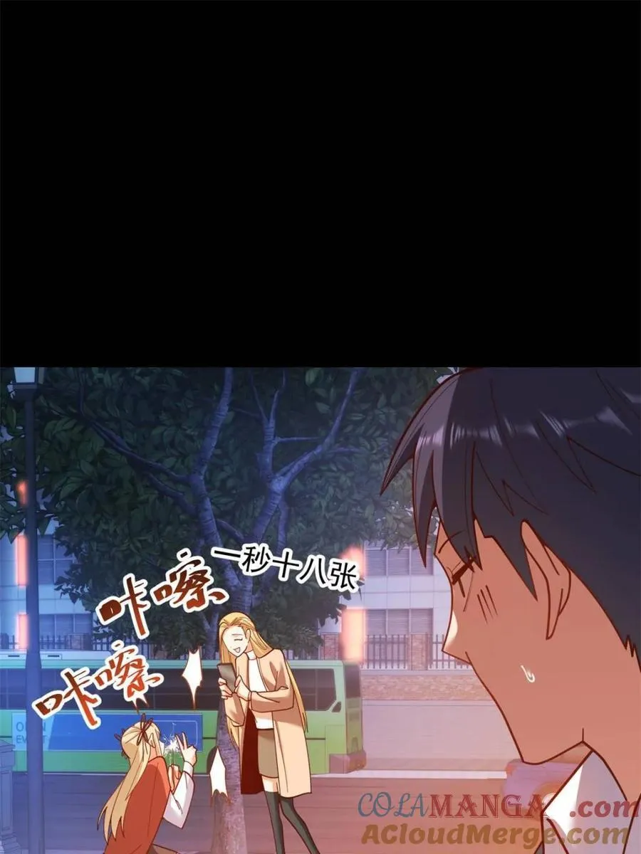 第204话 第40页