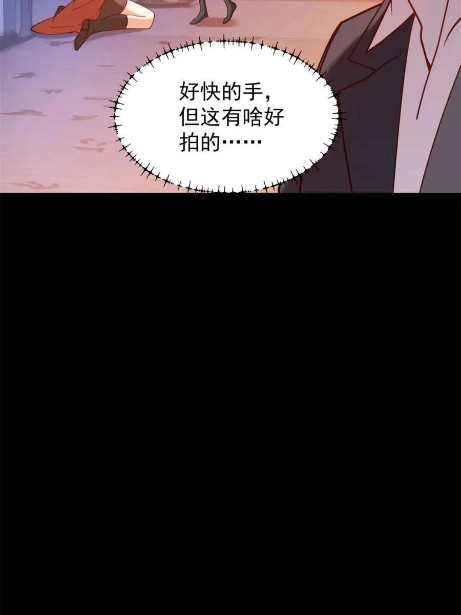 第204话 第41页
