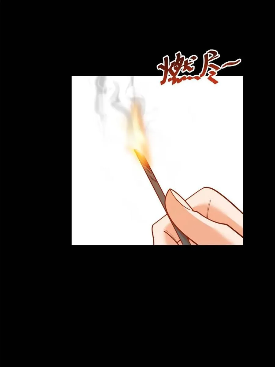 第204话 第42页