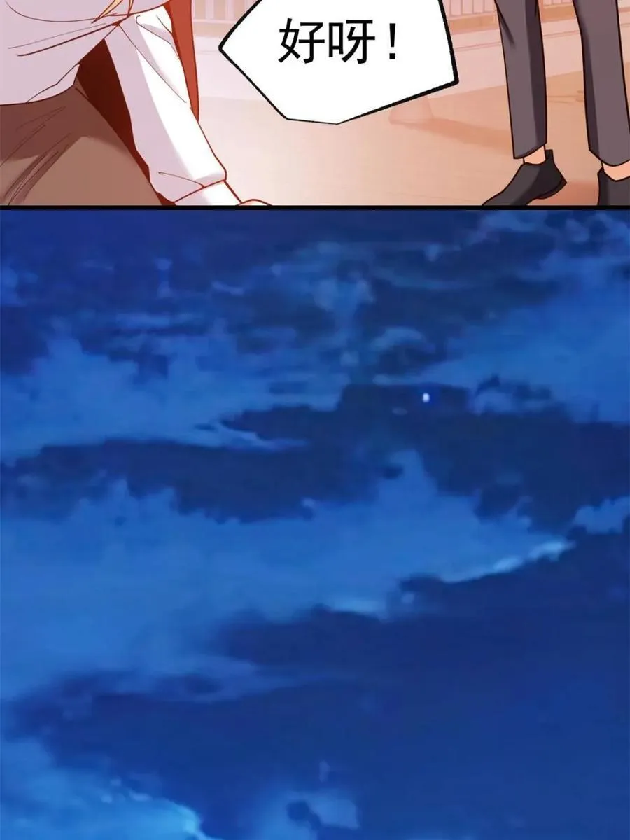 第204话 第44页