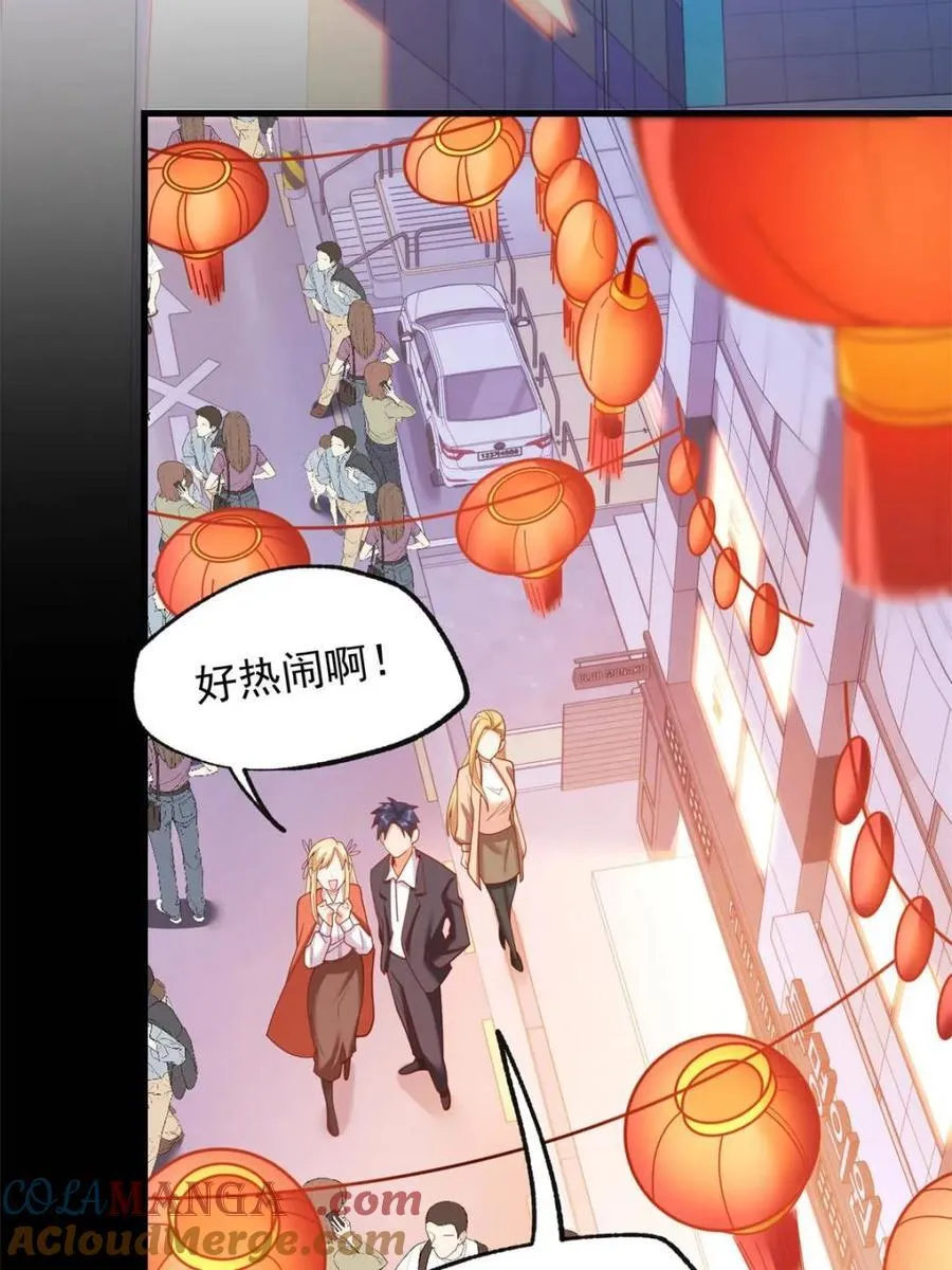 第204话 第46页