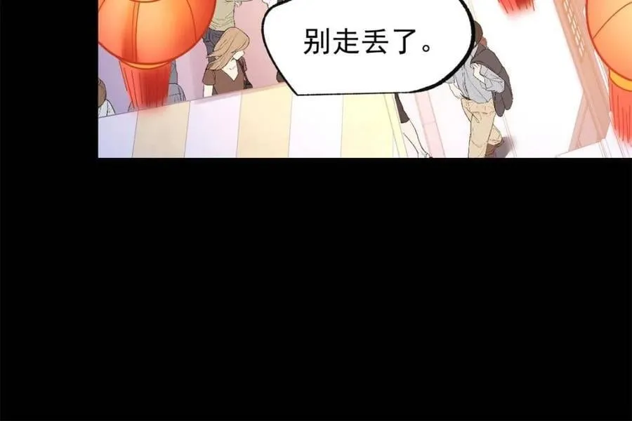 第204话 第47页