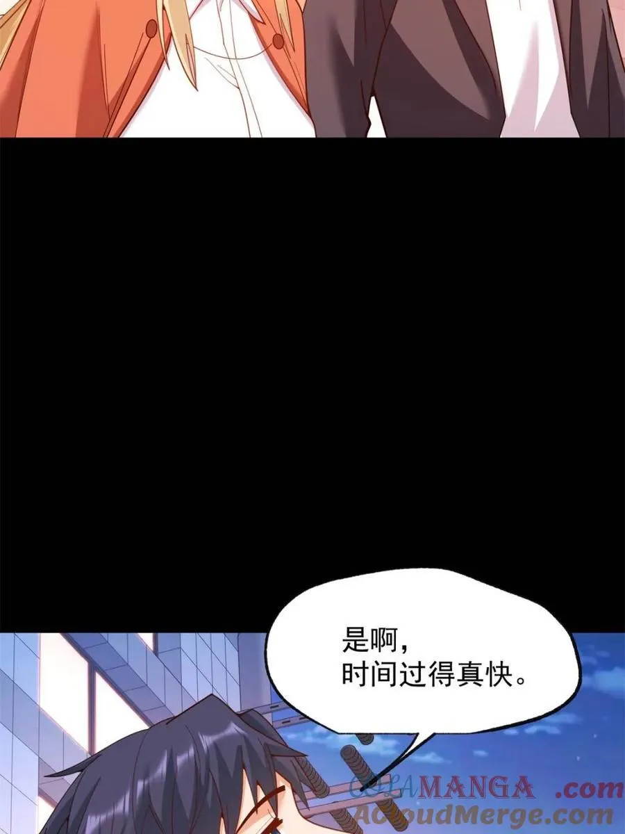第204话 第49页
