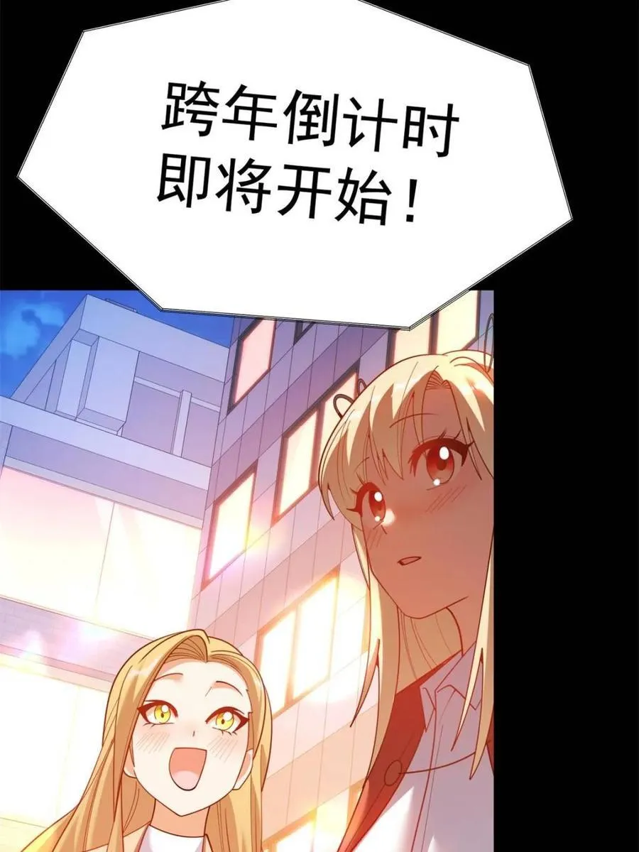第204话 第51页
