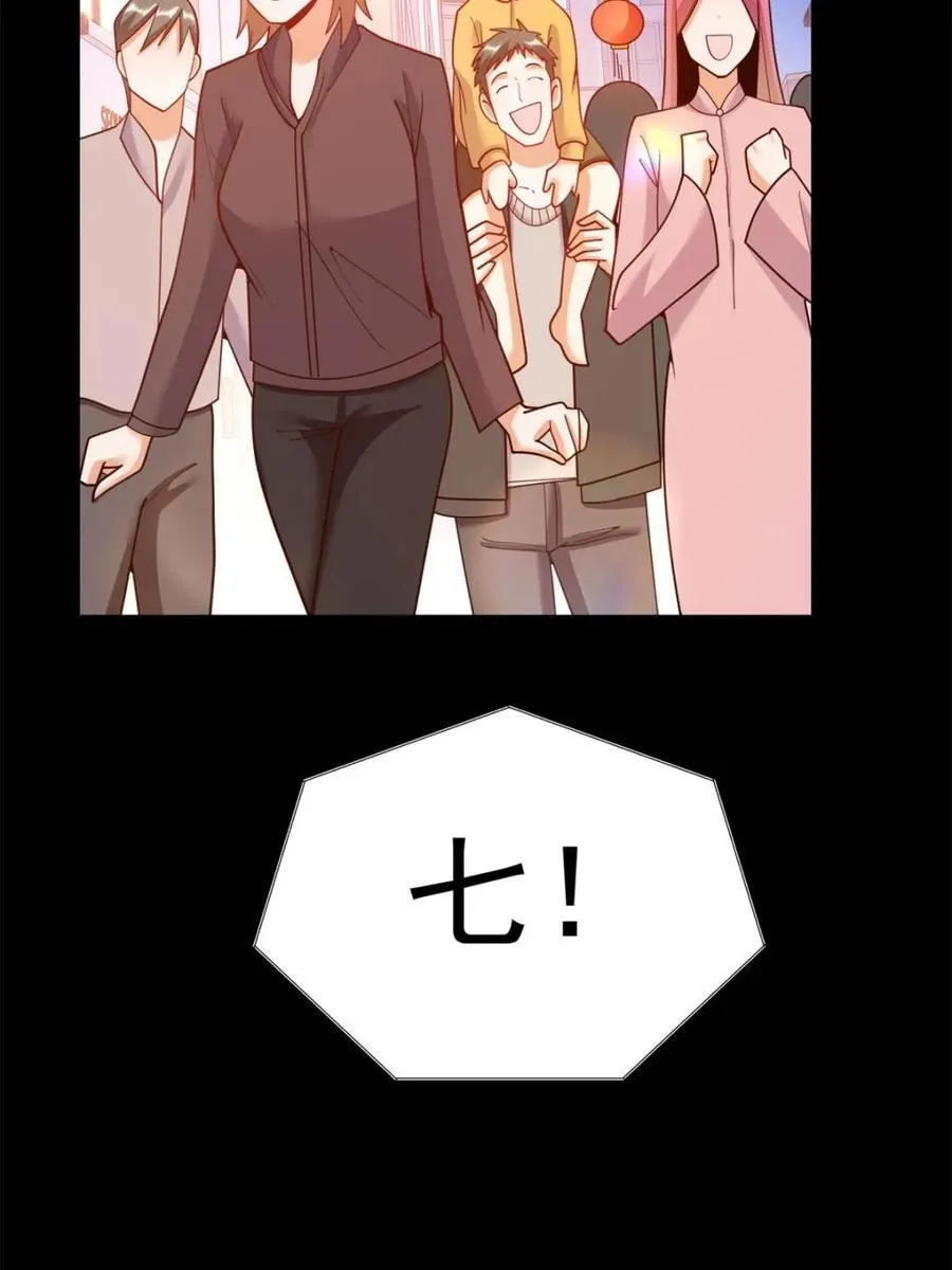 第204话 第56页