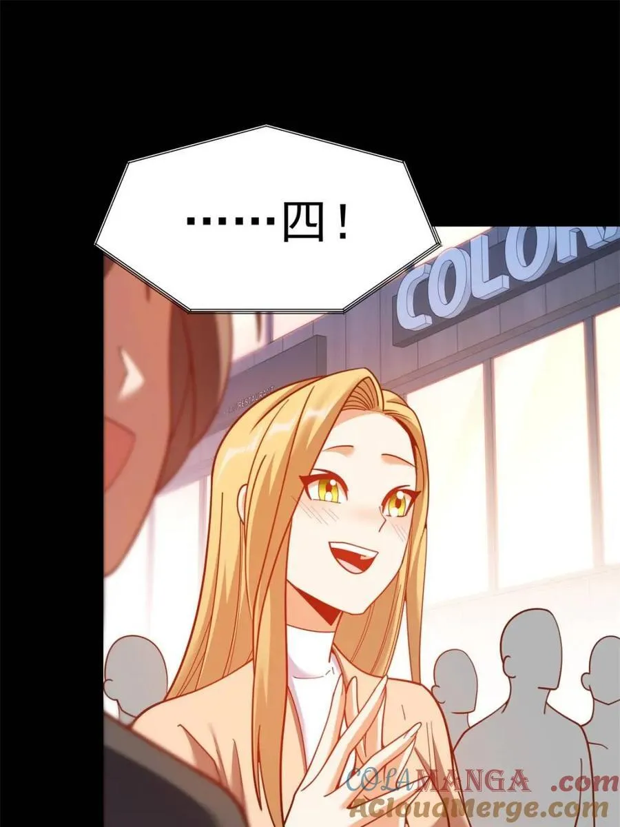 第204话 第58页