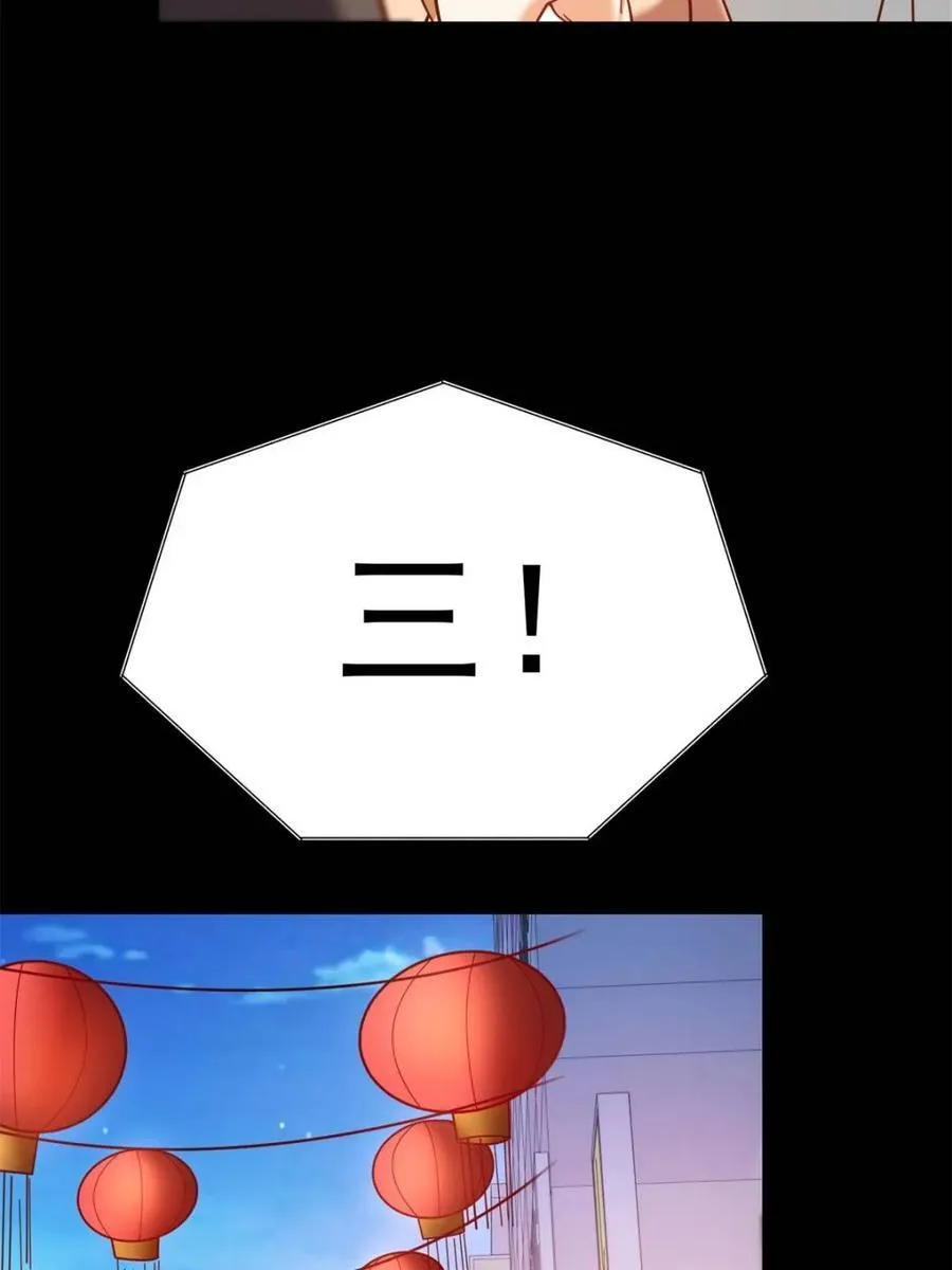 第204话 第59页