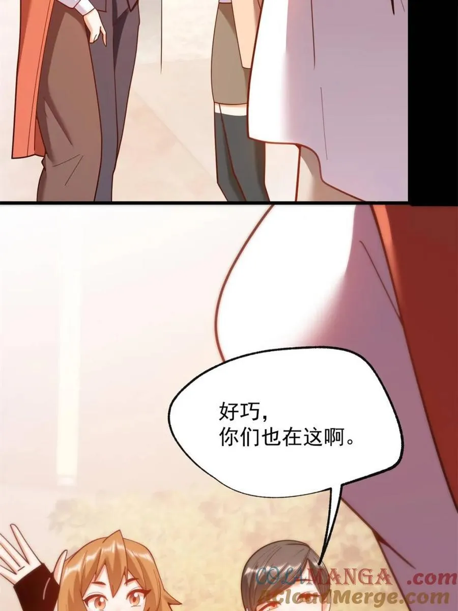 第205话 第13页