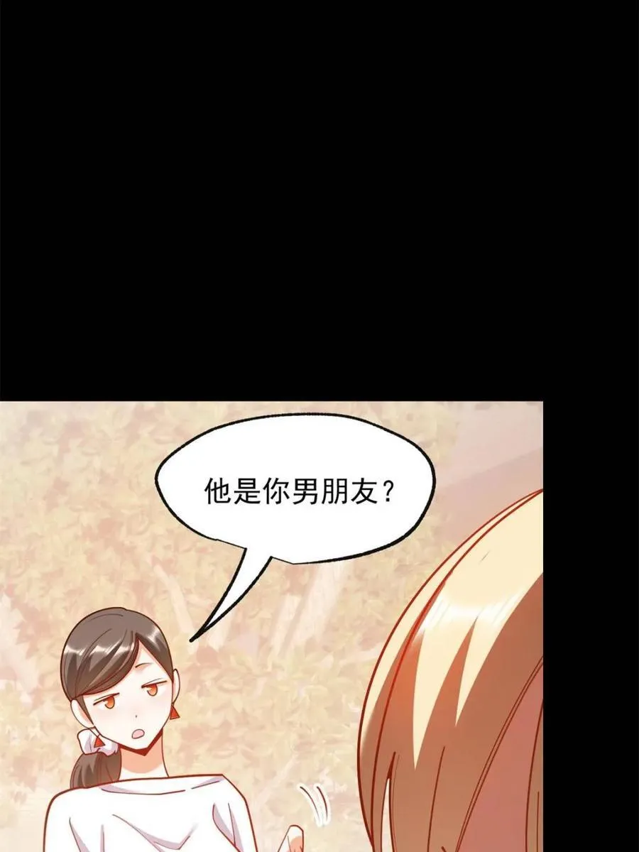 第205话 第18页