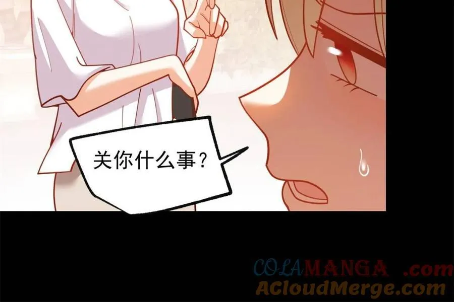 第205话 第19页