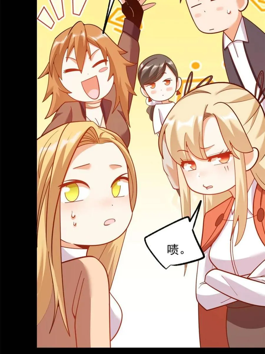 第205话 第35页