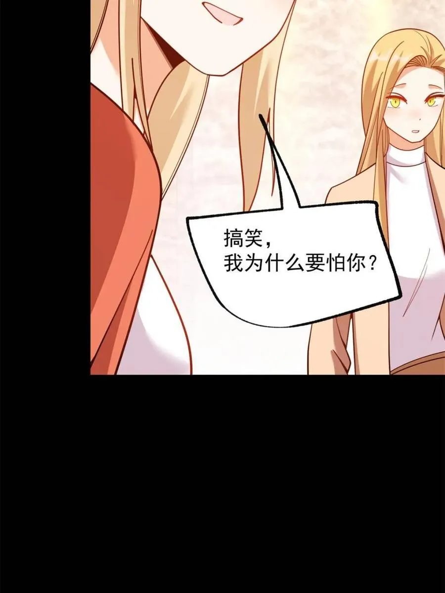 第205话 第39页