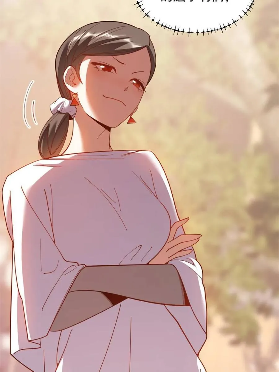 第205话 第48页