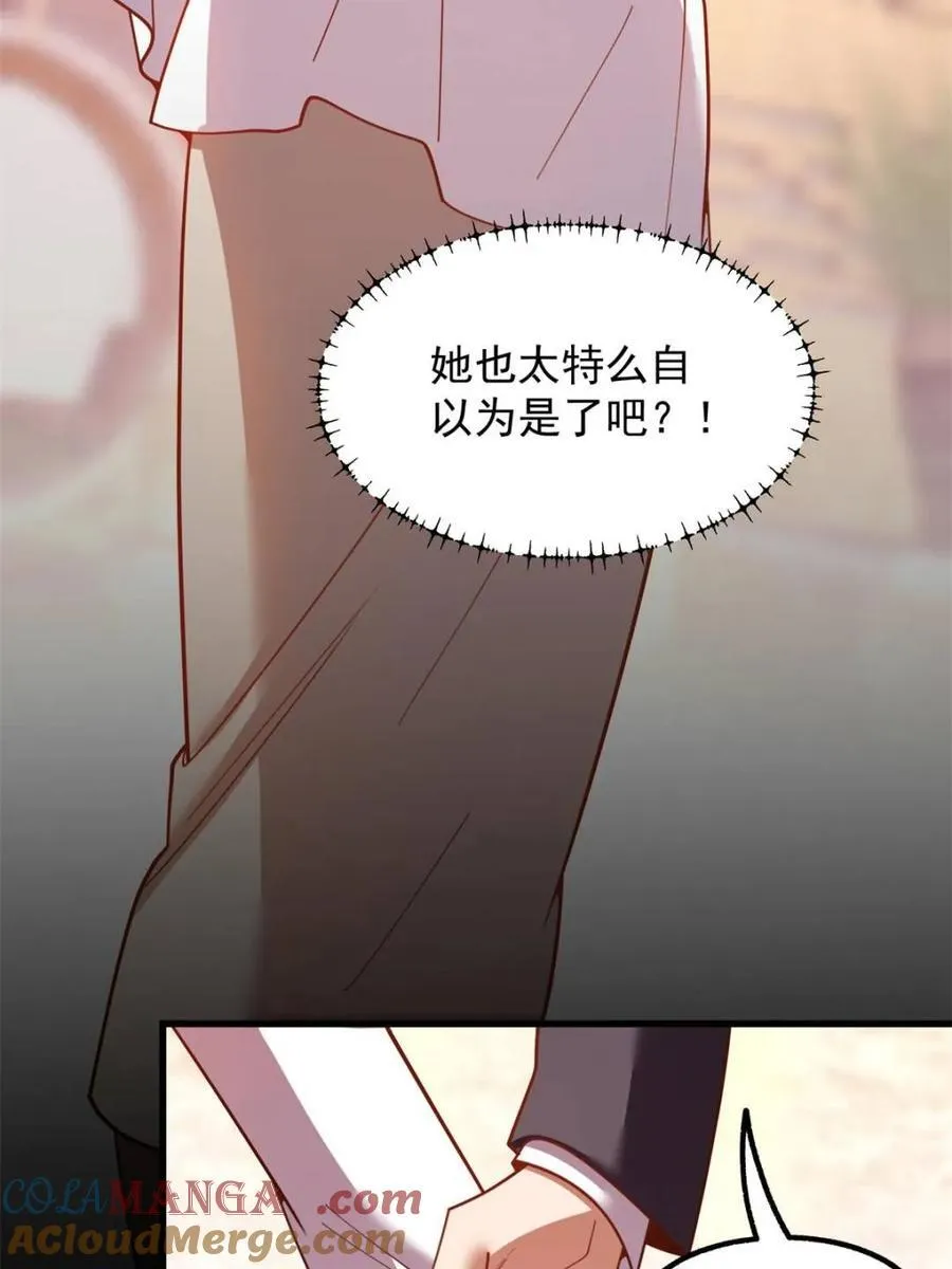 第205话 第49页