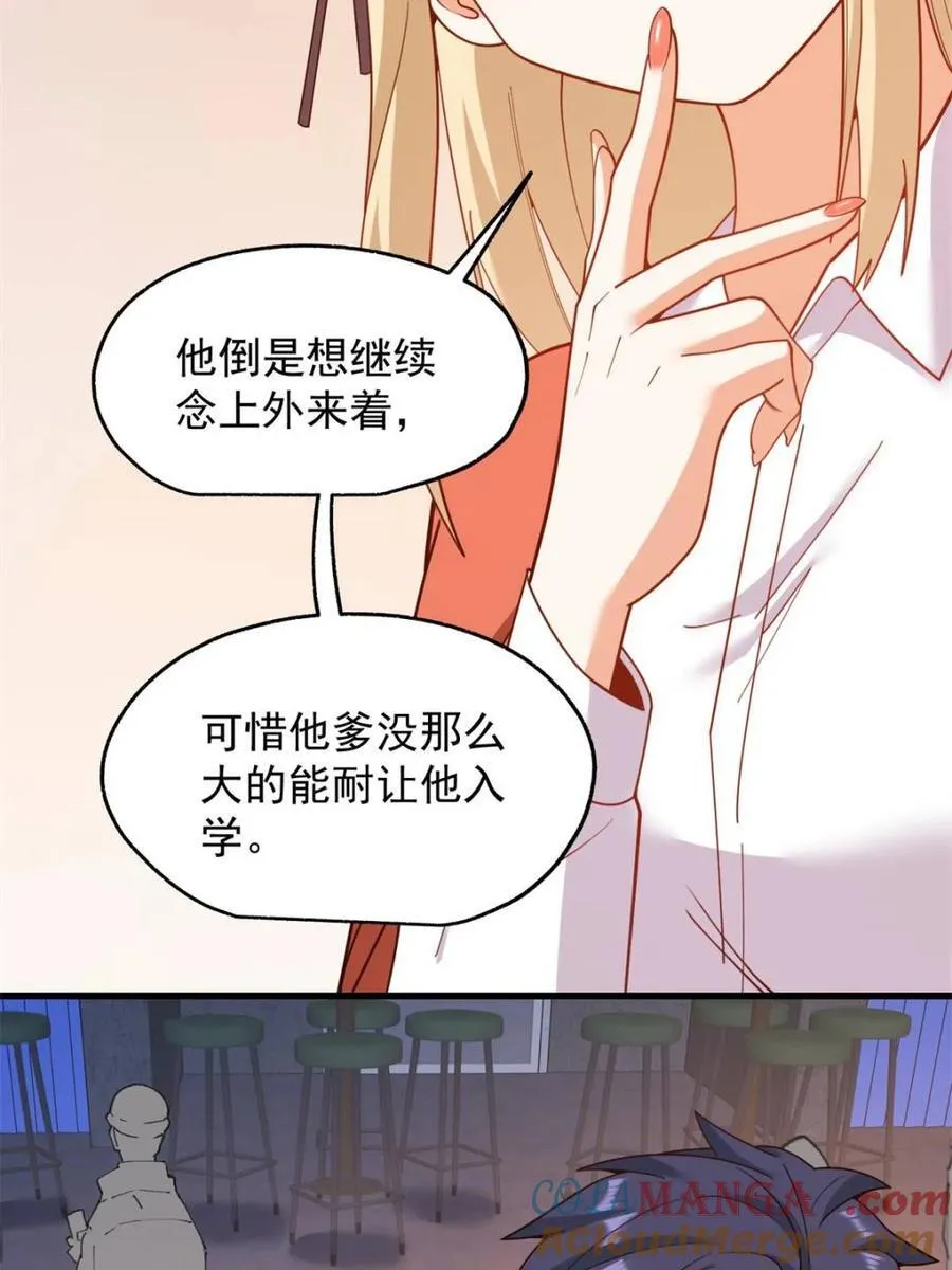 第206话 第13页