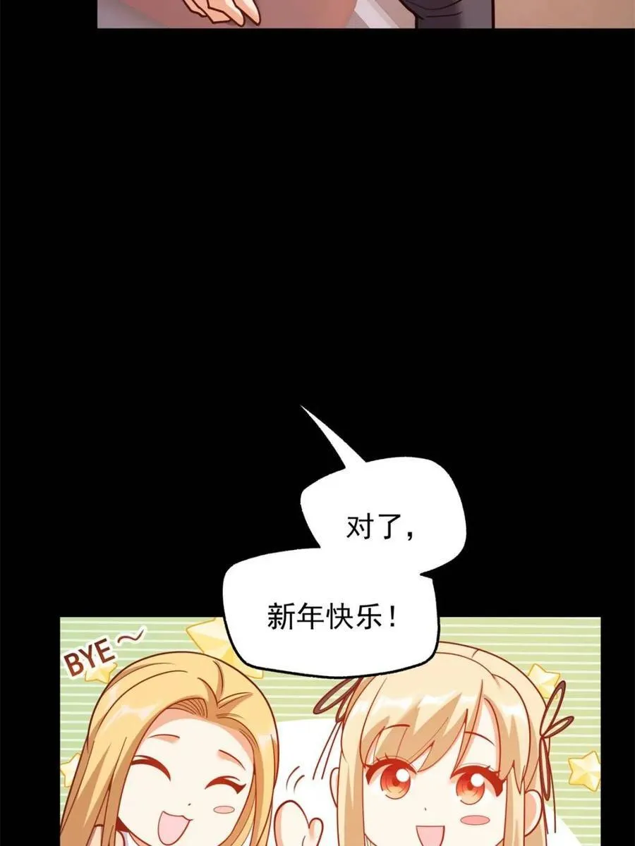 第206话 第18页