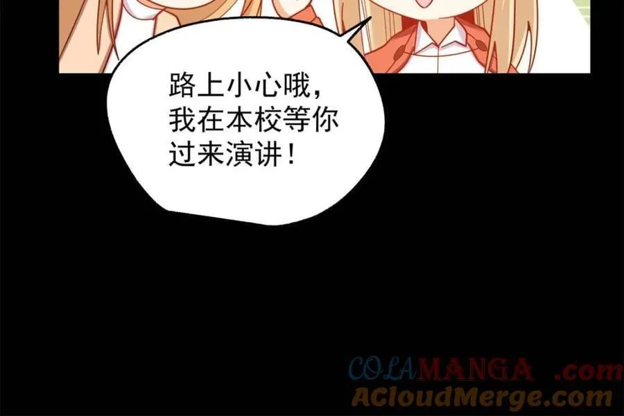 第206话 第19页