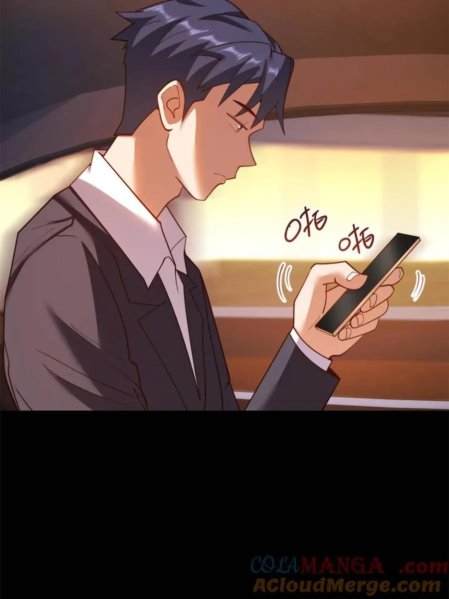 第206话 第22页