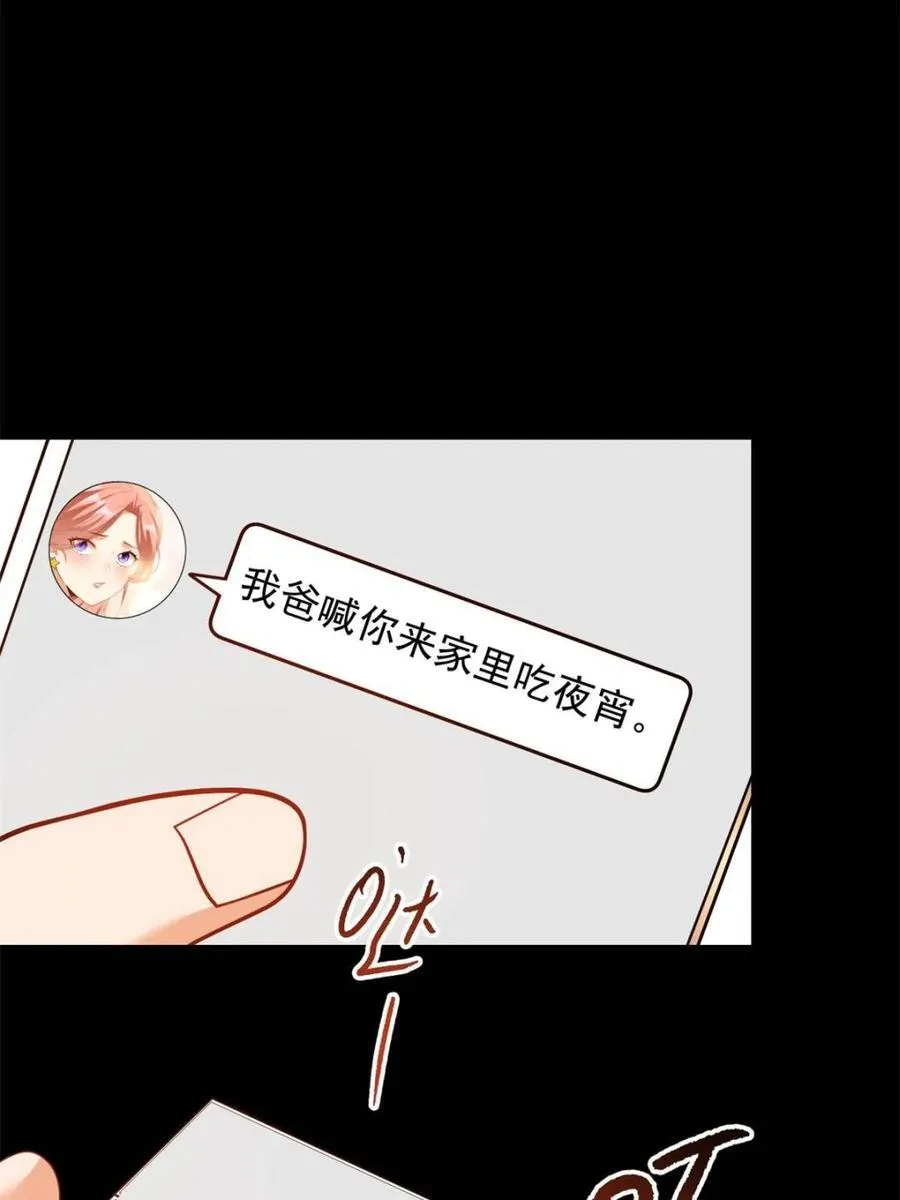 第206话 第23页