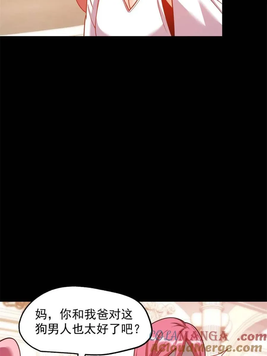 第206话 第31页