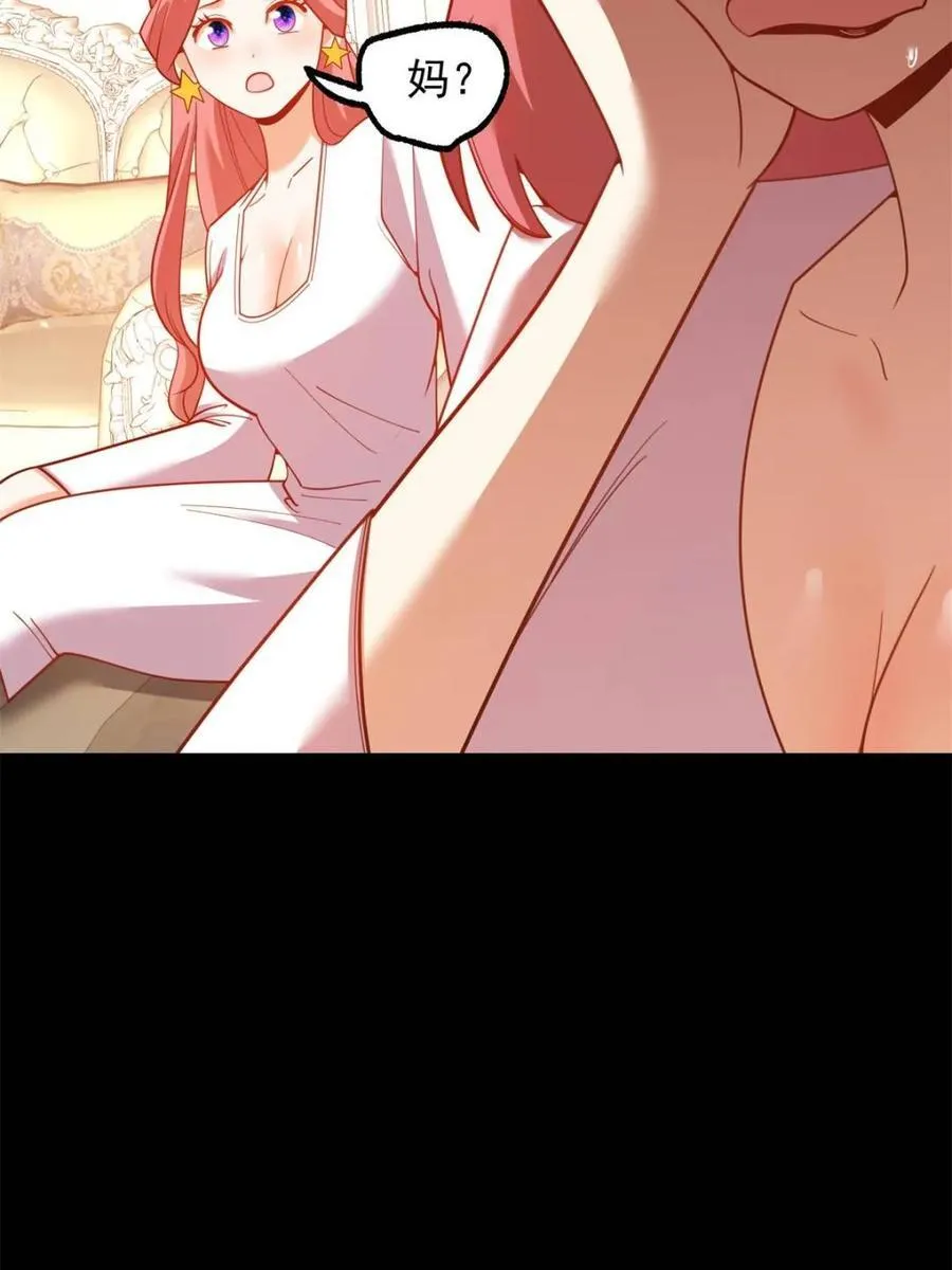 第206话 第39页