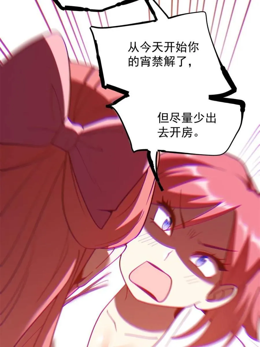 第206话 第41页