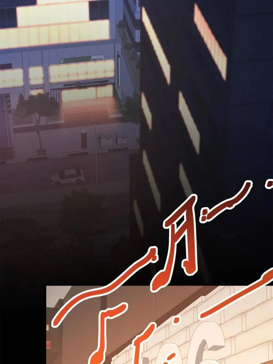 第206话 第44页