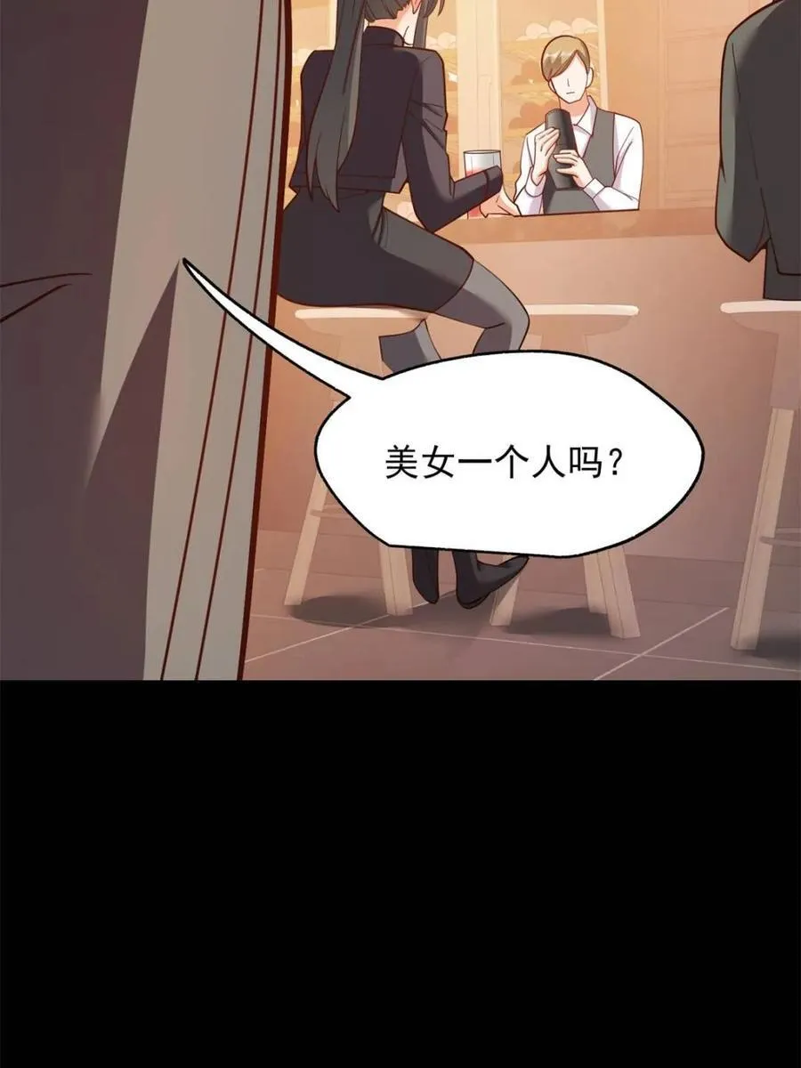 第206话 第47页