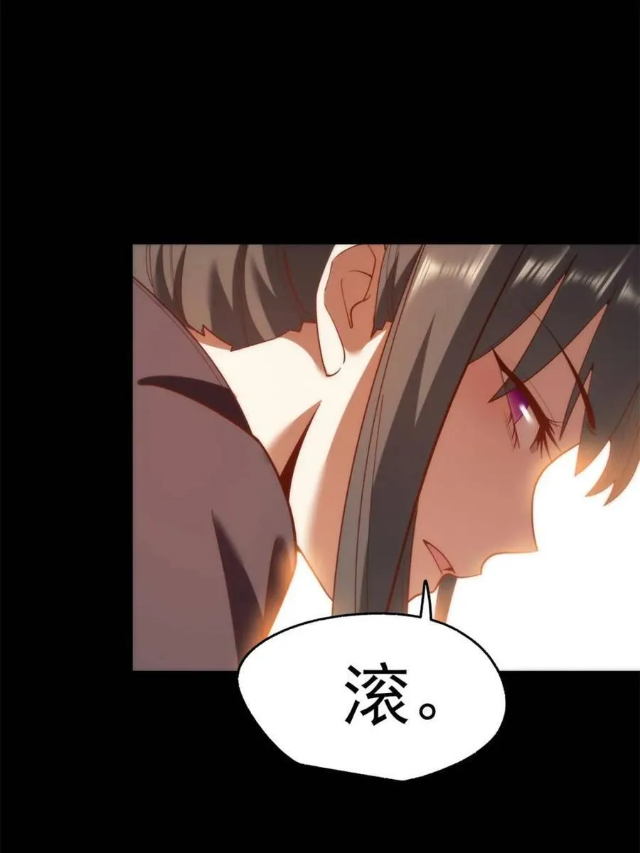 第206话 第48页