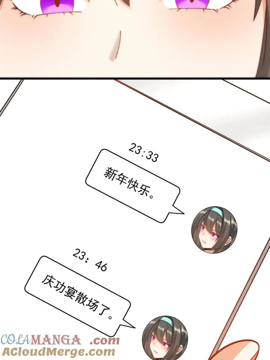 第206话 第52页