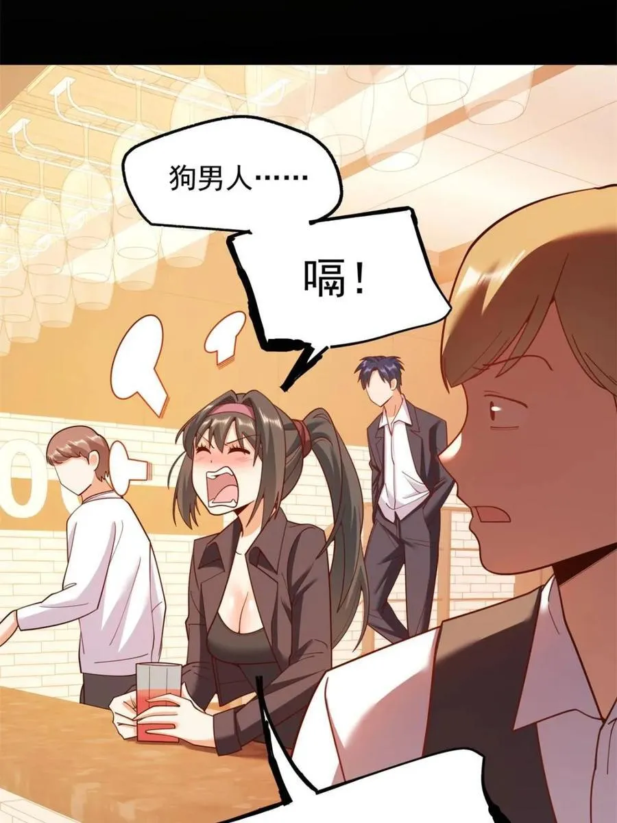 第206话 第60页