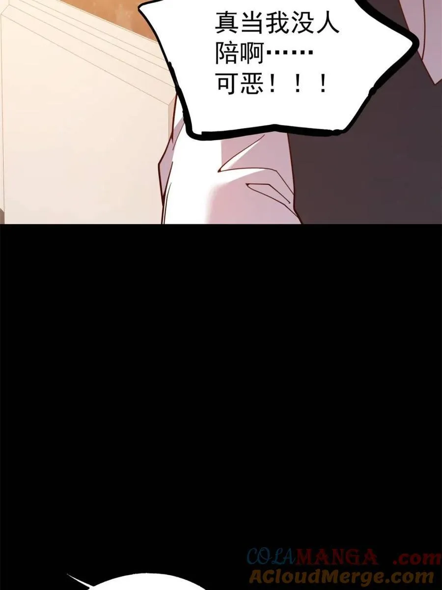 第206话 第61页
