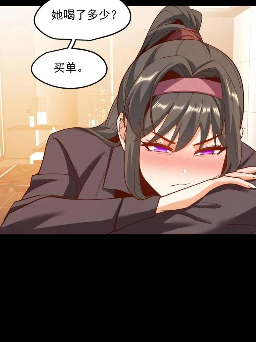 第206话 第62页