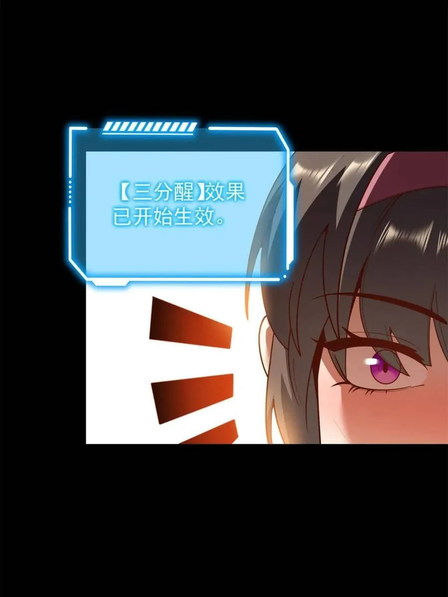 第206话 第63页